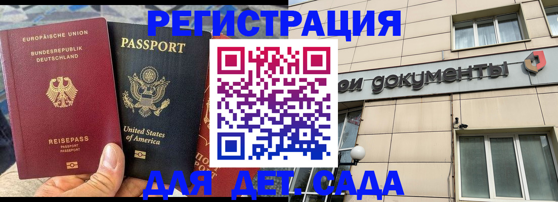 временная регистрация в квартире в Свирске