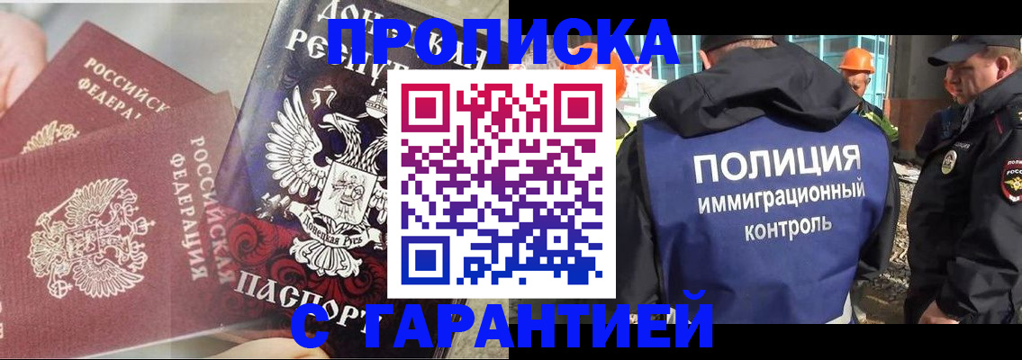 форма 3 в Свирске